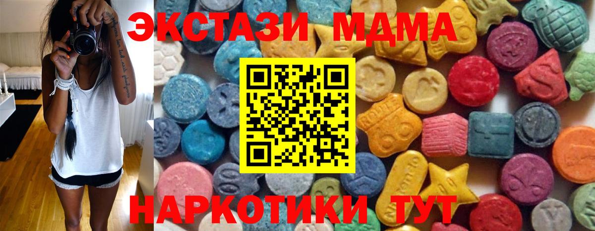 Ecstasy Дубай Майкоп