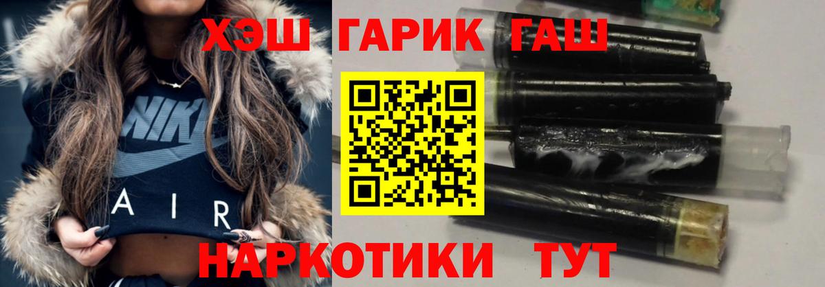 ГАШ VHQ Майкоп
