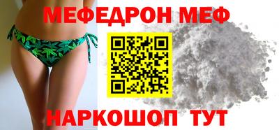 дживик Чебоксары