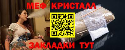 дживик Чебоксары