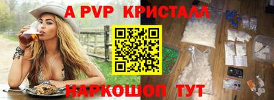 гашиш Чапаевск