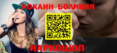 прущие крисы Иваново