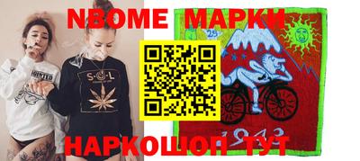 ПСИЛОЦИБИНОВЫЕ ГРИБЫ Чебаркуль