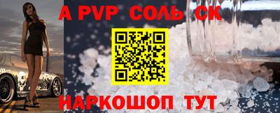 гашиш Чапаевск