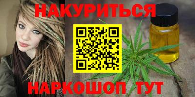 дживик Чебоксары