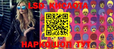 ПСИЛОЦИБИНОВЫЕ ГРИБЫ Чебаркуль