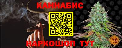 гашиш Чапаевск