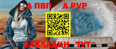 гашиш Чапаевск