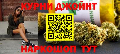 гашиш Чапаевск