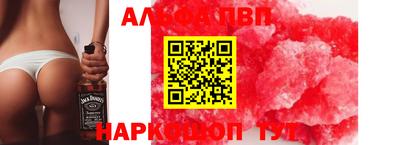 дживик Чебоксары
