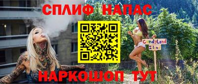 дживик Чебоксары