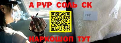 дживик Чебоксары