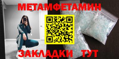 дживик Чебоксары