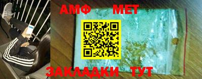 гашиш Чапаевск
