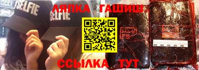 гашиш Чапаевск