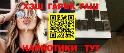 гашиш Чапаевск