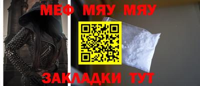 дживик Чебоксары