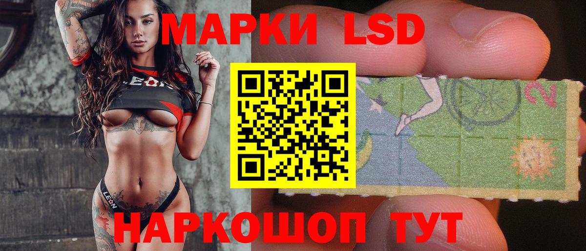Лсд 25 экстази кислота  Вход с VPN  blacksprut рабочий сайт  Майкоп  ЛСД экстази ecstasy  ЛСД экстази 