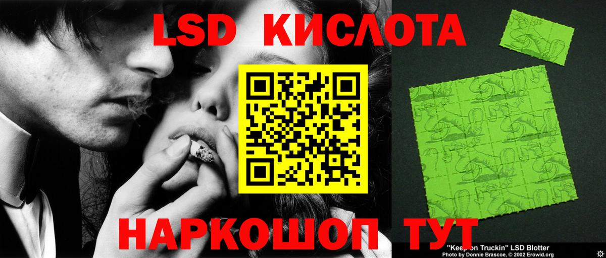 Канабис Майкоп