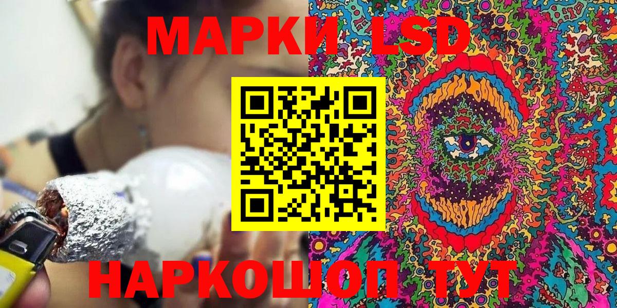 Марки N-bome  Вход с VPN  Майкоп  Марки NBOMe 1500мкг 