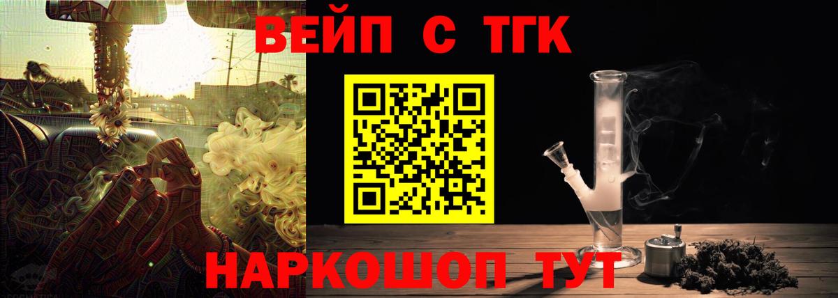 Дистиллят ТГК концентрат Майкоп