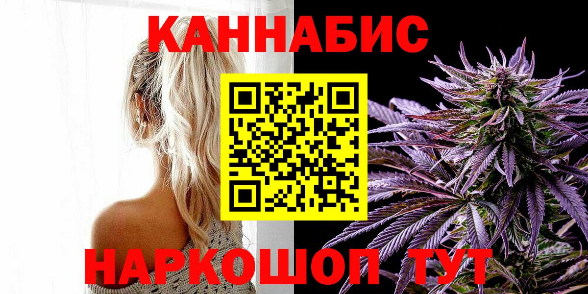 МАРИХУАНА семена  Вход с VPN  Майкоп  Марихуана LSD WEED 