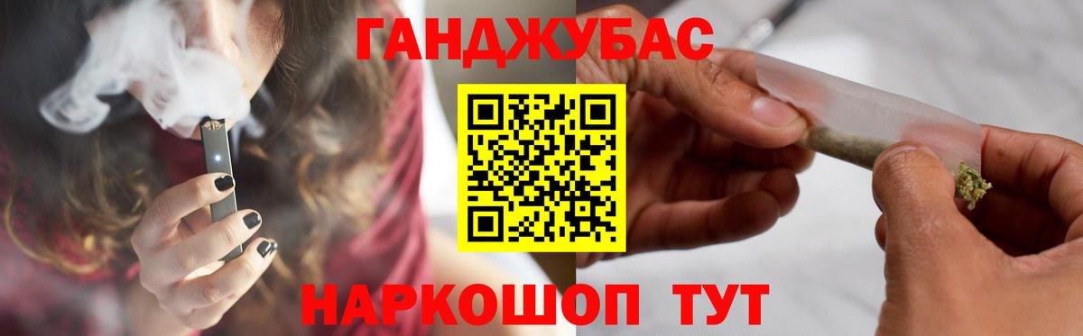 Каннабис  Гашиш  МЕФ   Кокаин  Майкоп  МЕТАМФЕТАМИН  Вход с VPN  ГАШИШ 